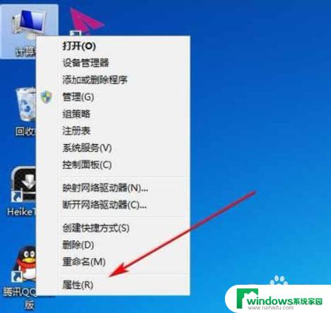 两个windows系统切换 电脑双系统切换教程