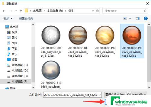 怎么改桌面图标样式 如何在win10上自定义电脑桌面快捷方式图标和系统图标