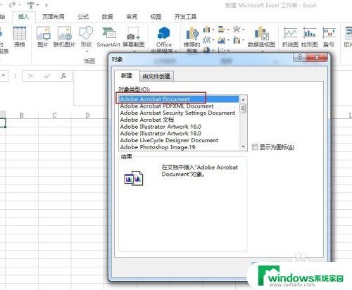 pdf用excel打开 如何将PDF文件转换成Excel