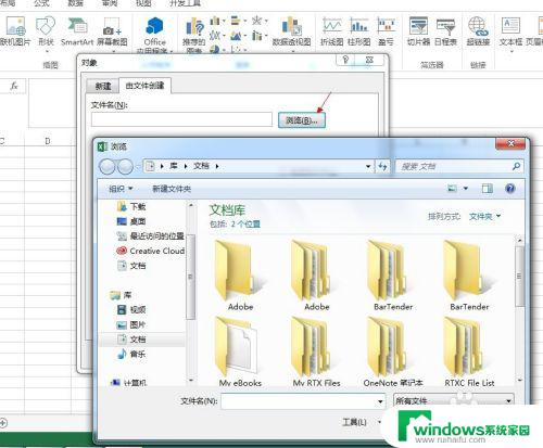 pdf用excel打开 如何将PDF文件转换成Excel