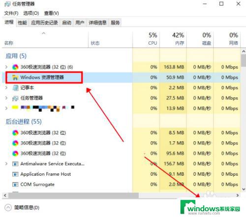 win10左下角搜索框点击没反应 win10搜索框无法点击怎么办