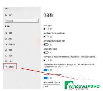 微信通知怎么设置在屏幕下面 Win10如何显示微信通知