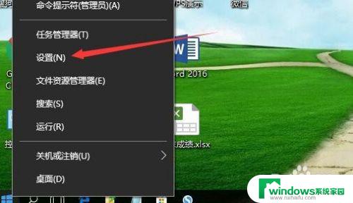 win10时间修改 如何在Win10系统中修改时间和日期