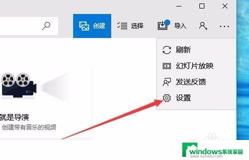 手机无线传输照片到电脑 Win10如何通过WiFi无线传送手机照片到电脑