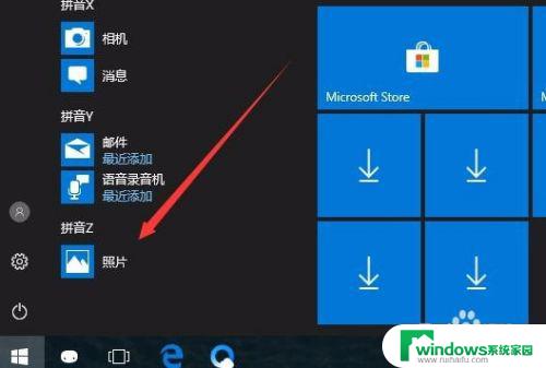 手机无线传输照片到电脑 Win10如何通过WiFi无线传送手机照片到电脑