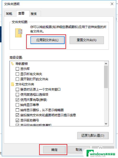 文件夹怎么设置打开就是大图标 Win10文件夹如何设置默认以大图标显示