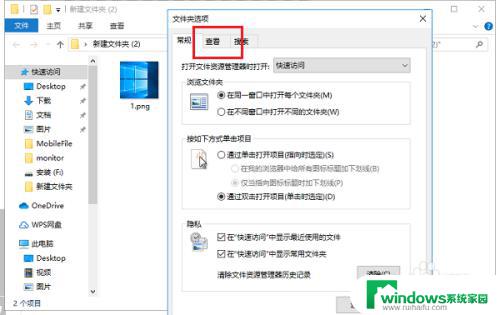 文件夹怎么设置打开就是大图标 Win10文件夹如何设置默认以大图标显示