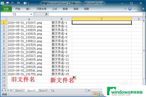 windows10文件批量重命名 如何使用 Windows 10 批量重命名文件