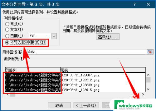 windows10文件批量重命名 如何使用 Windows 10 批量重命名文件