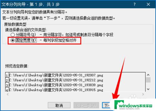 windows10文件批量重命名 如何使用 Windows 10 批量重命名文件