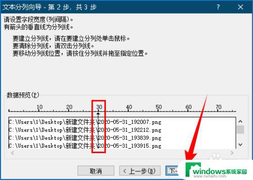 windows10文件批量重命名 如何使用 Windows 10 批量重命名文件