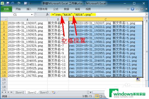 windows10文件批量重命名 如何使用 Windows 10 批量重命名文件