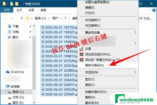 windows10文件批量重命名 如何使用 Windows 10 批量重命名文件