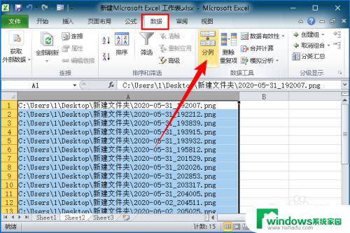 windows10文件批量重命名 如何使用 Windows 10 批量重命名文件