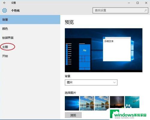 win10怎么显示电脑图标 win10怎么在桌面显示我的电脑图标