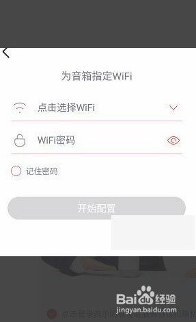 小度音箱有wifi吗 小度如何连接公共WIFI热点