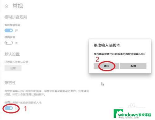 win输入法不显示候选字怎么办 Win10微软拼音输入法无法显示候选字怎么办