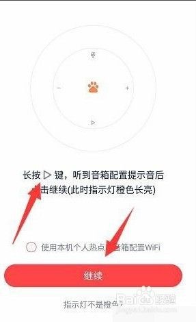 小度音箱有wifi吗 小度如何连接公共WIFI热点