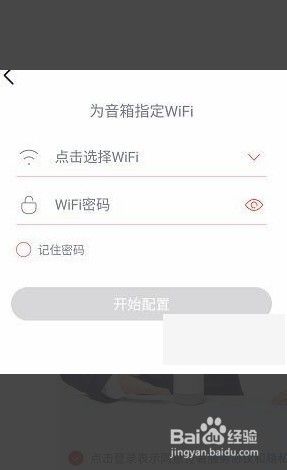 小度音箱有wifi吗 小度如何连接公共WIFI热点