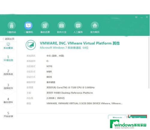 怎么重装win10 64位 如何重装win10 64位操作系统步骤