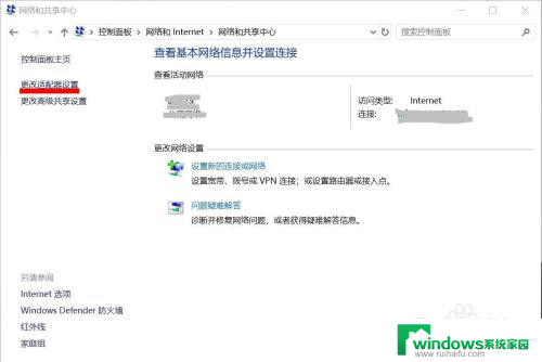 无线网卡找不到自家wifi USB无线网卡无法显示自家WiFi的原因