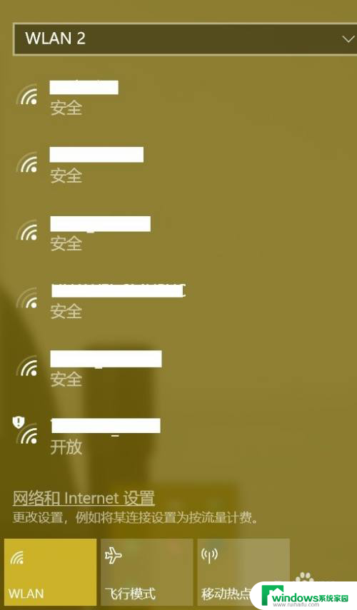 无线网卡找不到自家wifi USB无线网卡无法显示自家WiFi的原因