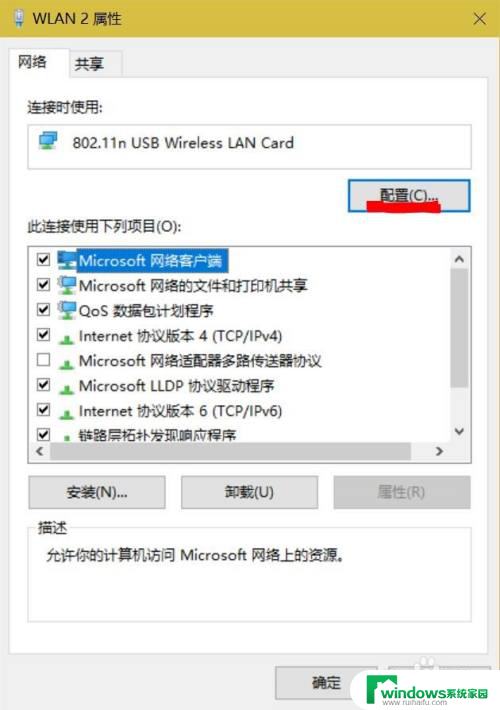 无线网卡找不到自家wifi USB无线网卡无法显示自家WiFi的原因