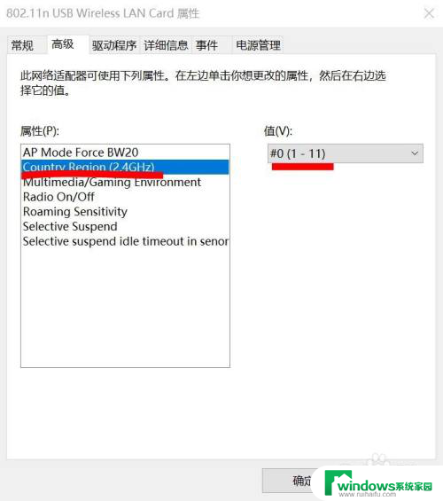 无线网卡找不到自家wifi USB无线网卡无法显示自家WiFi的原因