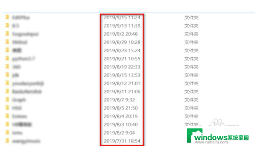 电脑文件夹的月份文件怎样排序 电脑文件夹自定义排序方法
