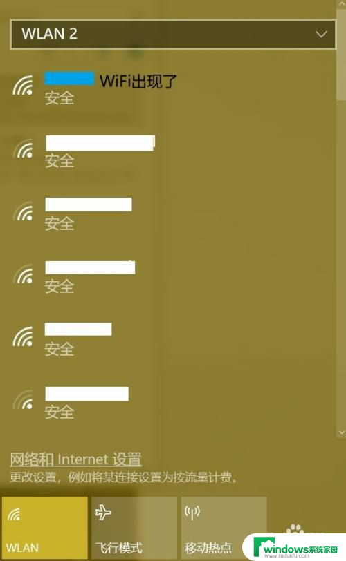 无线网卡找不到自家wifi USB无线网卡无法显示自家WiFi的原因