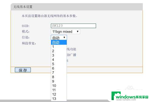 无线网卡找不到自家wifi USB无线网卡无法显示自家WiFi的原因