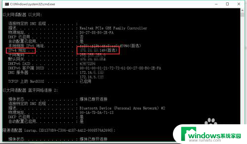 怎么连接ip地址 为什么电脑需要IP地址才能连接网络