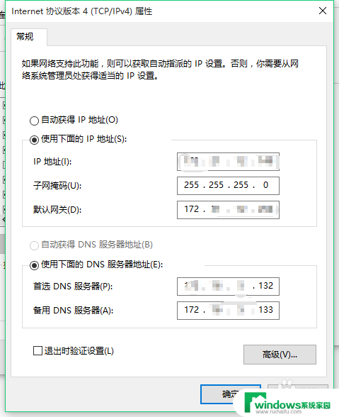 怎么连接ip地址 为什么电脑需要IP地址才能连接网络