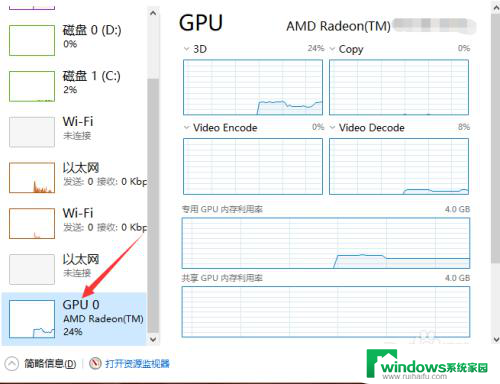 电脑哪里看显卡 怎么查看自己电脑的显卡型号