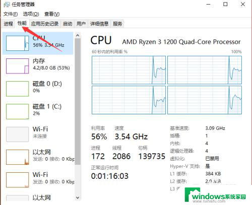 电脑哪里看显卡 怎么查看自己电脑的显卡型号