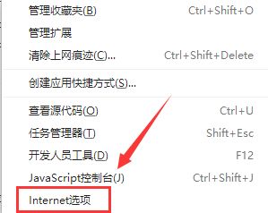 网页图片加载失败是什么原因 win10系统网页图片无法显示的原因和解决方法