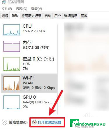 怎么检测电脑网速 win10如何使用自带测网速功能