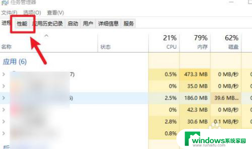 怎么检测电脑网速 win10如何使用自带测网速功能