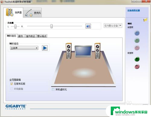 主机上插上耳机没声音怎么回事 耳机插入台式电脑无声音怎么办