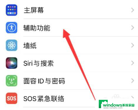 苹果14电源键在哪 苹果手机电源键在哪里