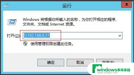 win7 共享文件夹 win7网络共享文件夹设置步骤