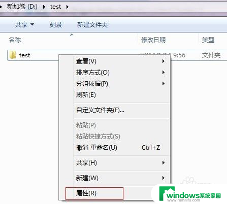 win7 共享文件夹 win7网络共享文件夹设置步骤