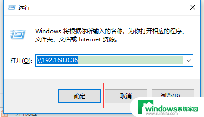 win10如何连接共享文件夹 如何通过局域网连接别人的共享文件夹