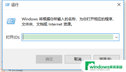 win10如何连接共享文件夹 如何通过局域网连接别人的共享文件夹