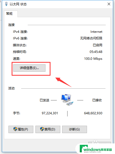 win10如何连接共享文件夹 如何通过局域网连接别人的共享文件夹