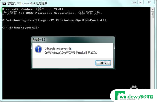 acbrandres.dll已加载,但找不到 如何解决模块已加载但找不到入口点DLLRegisterServer的问题