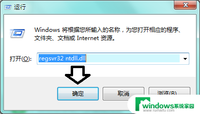acbrandres.dll已加载,但找不到 如何解决模块已加载但找不到入口点DLLRegisterServer的问题