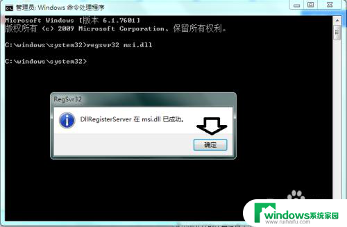 acbrandres.dll已加载,但找不到 如何解决模块已加载但找不到入口点DLLRegisterServer的问题