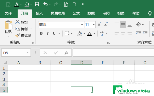 excel回退快捷键 Excel 返回上一步 的键盘快捷键是什么