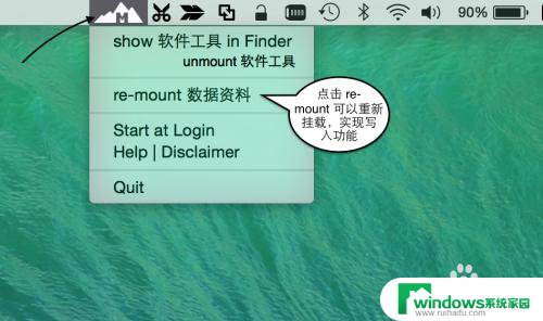 为什么mac插了u盘不能放文件 Mac无法写入文件到移动硬盘怎么处理